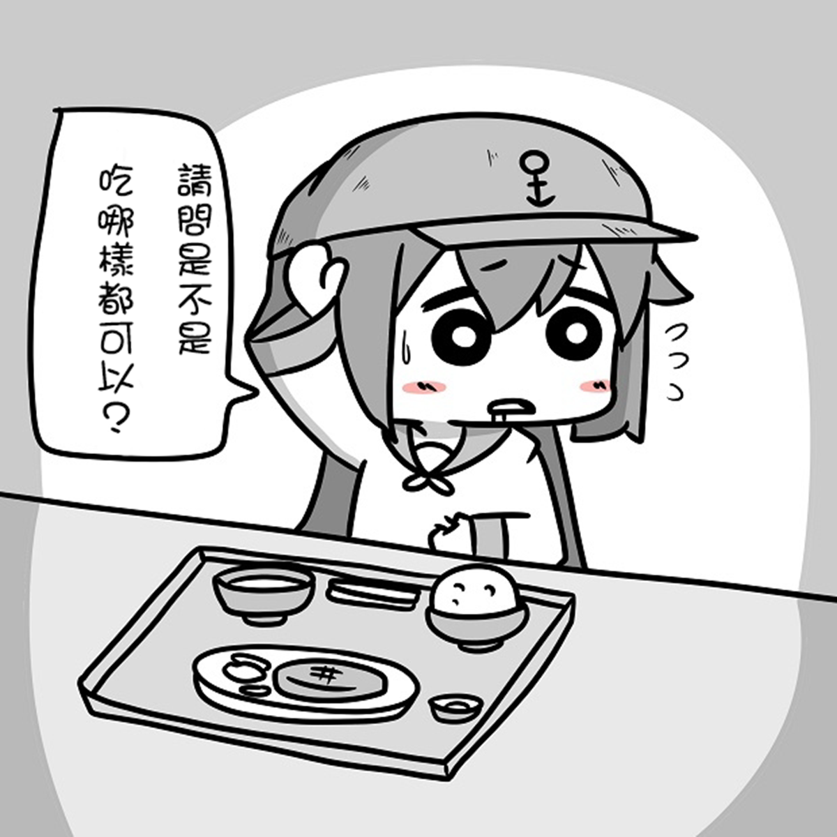 舰娘贫民窟系列韩漫全集-贫民窟的晓 补无删减无遮挡章节图片 