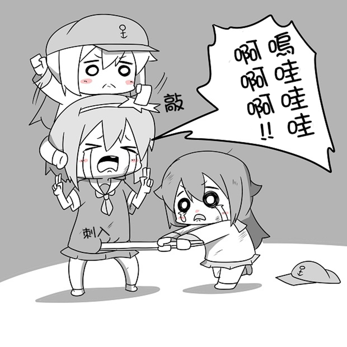 舰娘贫民窟系列韩漫全集-贫民窟的晓 补无删减无遮挡章节图片 