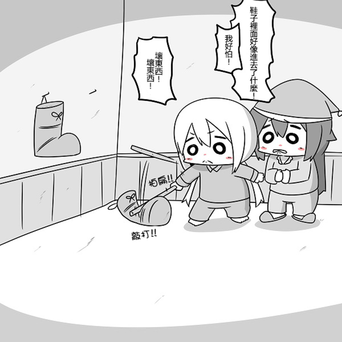 舰娘贫民窟系列韩漫全集-贫民窟的晓 补无删减无遮挡章节图片 