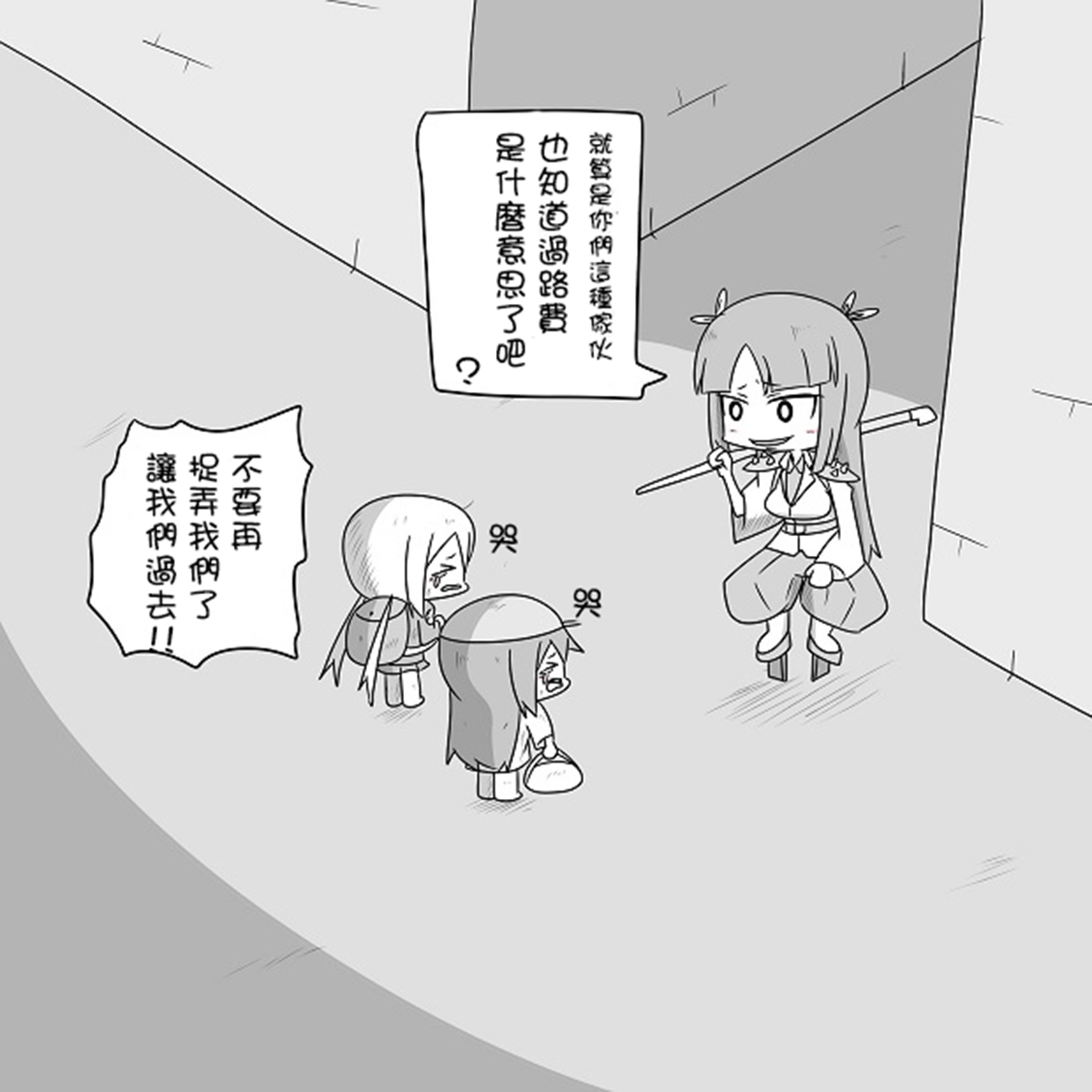 舰娘贫民窟系列韩漫全集-贫民窟的晓 补无删减无遮挡章节图片 