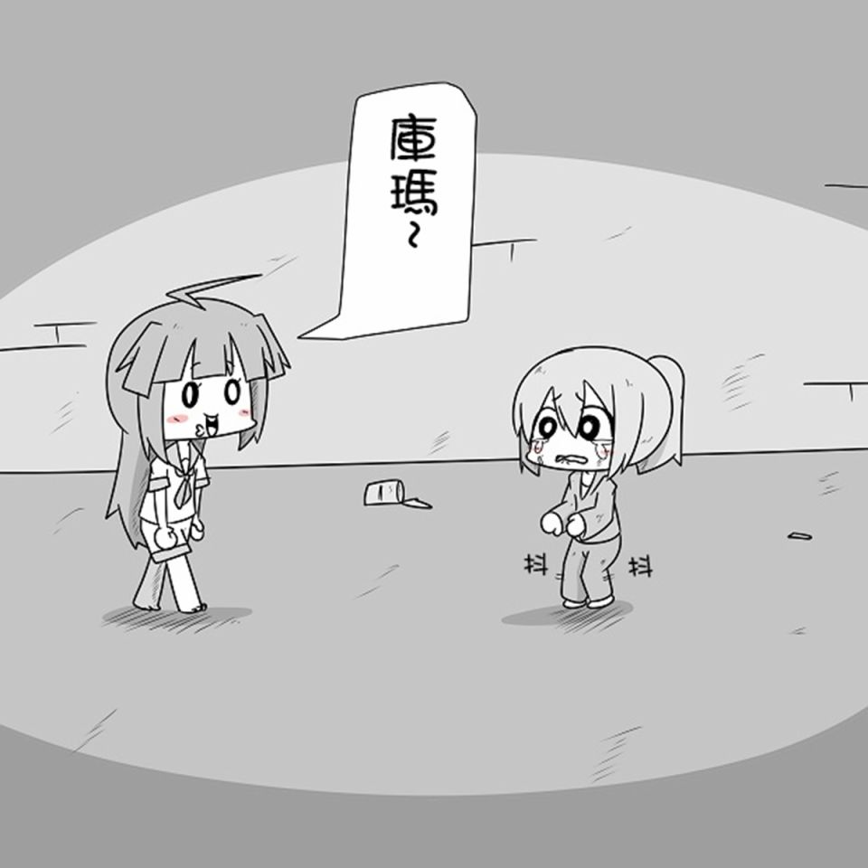舰娘贫民窟系列韩漫全集-贫民窟的文月 补无删减无遮挡章节图片 