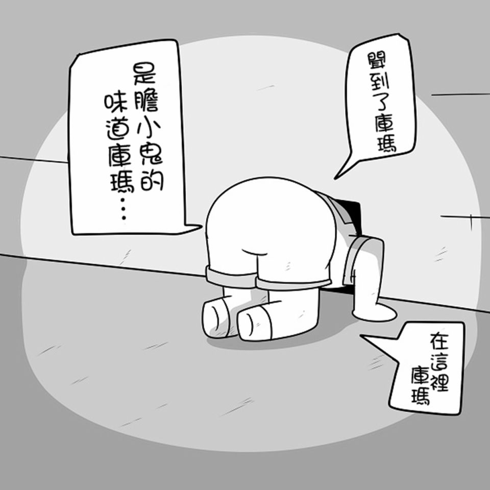 舰娘贫民窟系列韩漫全集-贫民窟的文月 补无删减无遮挡章节图片 