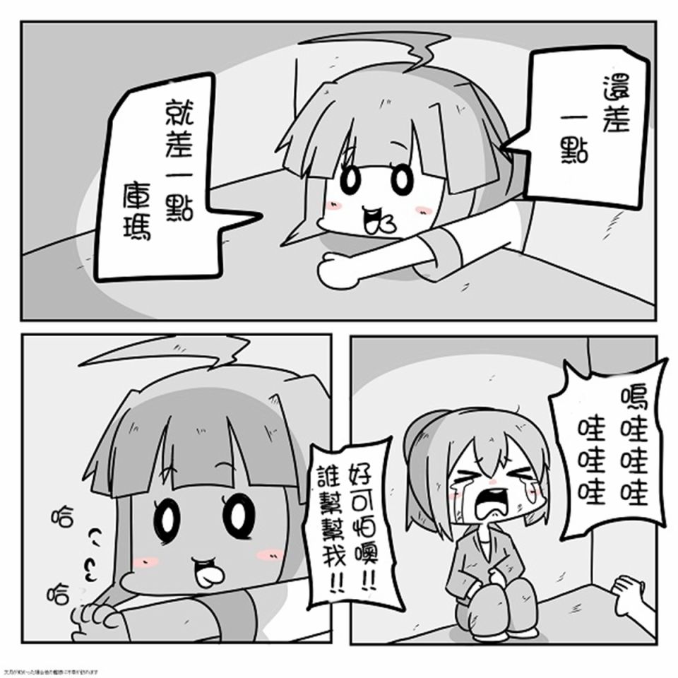 舰娘贫民窟系列韩漫全集-贫民窟的文月 补无删减无遮挡章节图片 