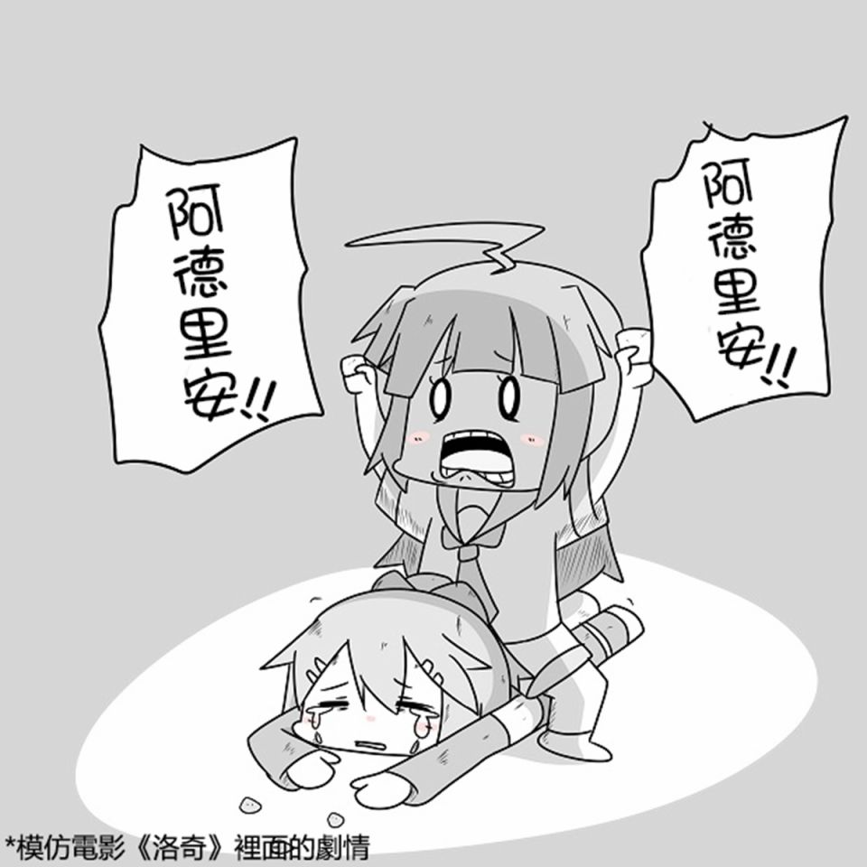 舰娘贫民窟系列韩漫全集-贫民窟的文月 补无删减无遮挡章节图片 