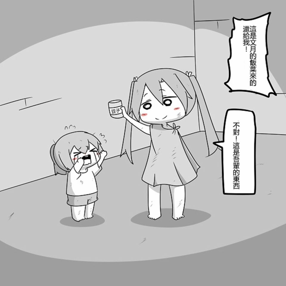 舰娘贫民窟系列韩漫全集-贫民窟的文月 补无删减无遮挡章节图片 