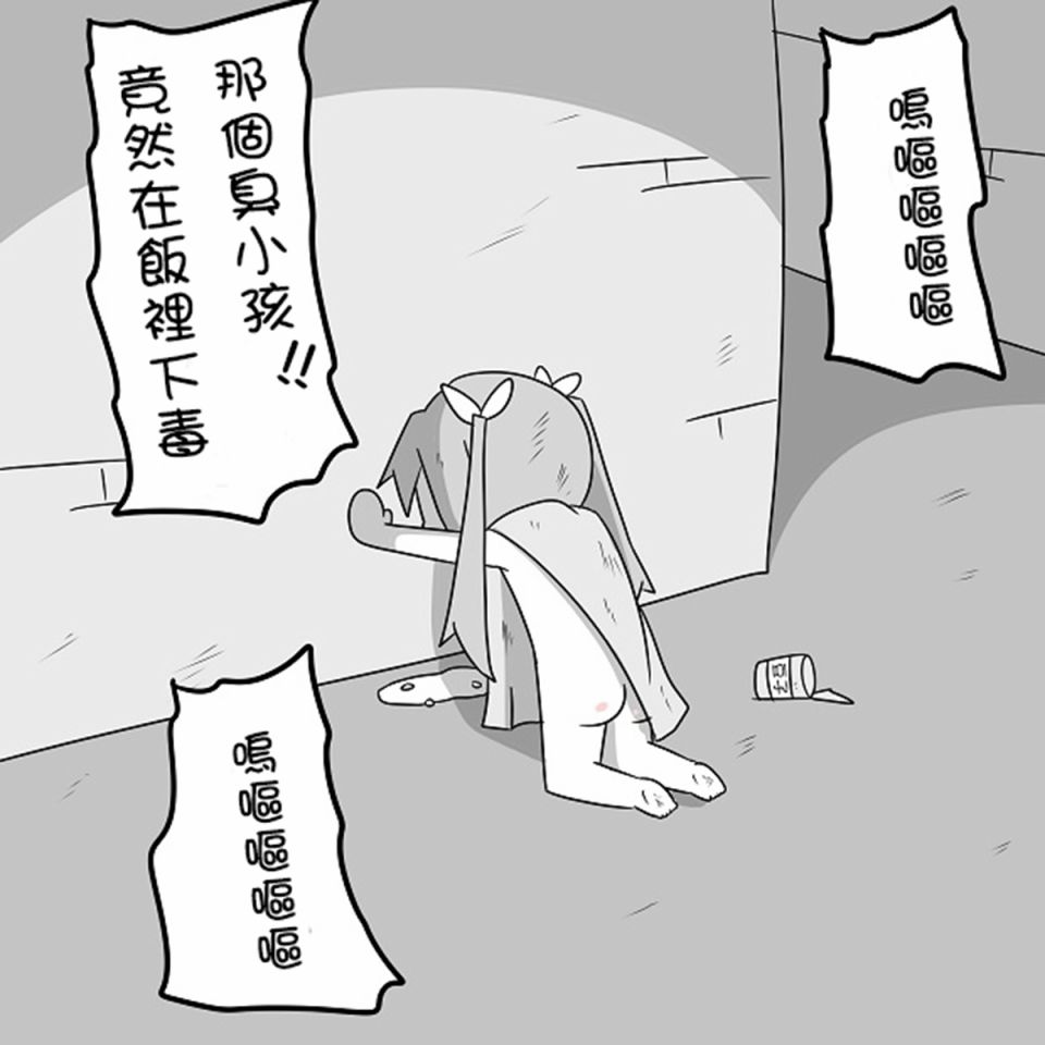 舰娘贫民窟系列韩漫全集-贫民窟的文月 补无删减无遮挡章节图片 