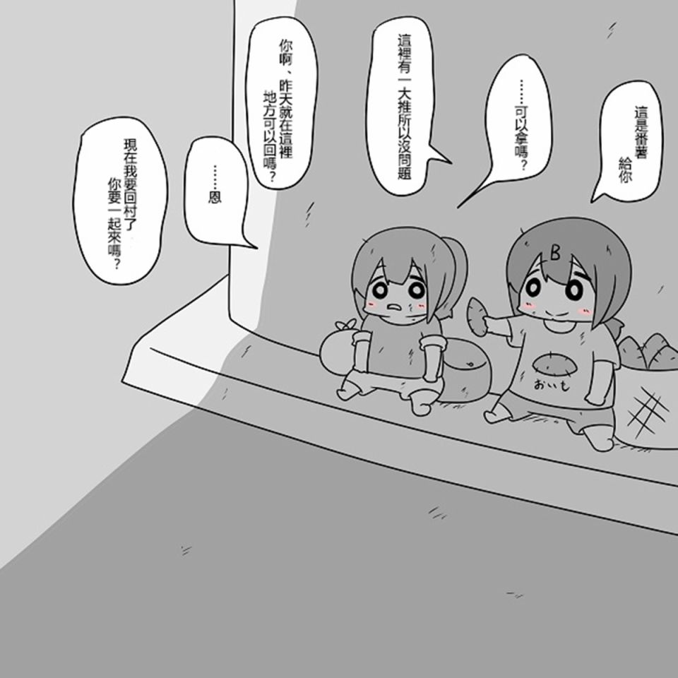舰娘贫民窟系列韩漫全集-贫民窟的文月 补无删减无遮挡章节图片 