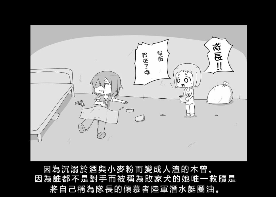 舰娘贫民窟系列韩漫全集-贫民窟的文月 补无删减无遮挡章节图片 