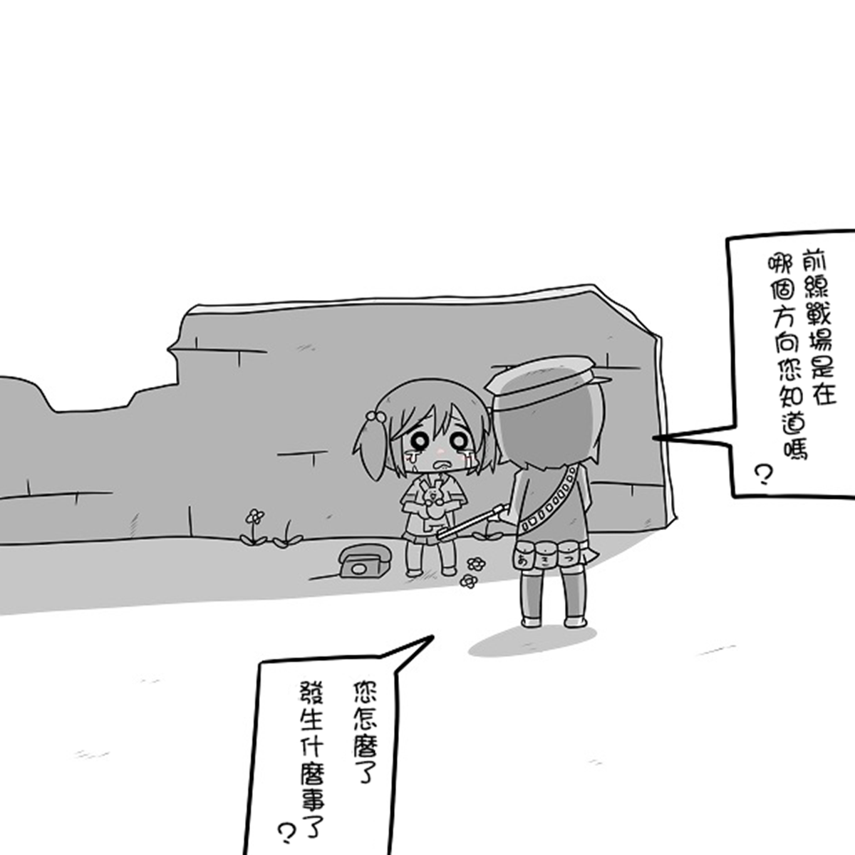 舰娘贫民窟系列韩漫全集-贫民窟的涟无删减无遮挡章节图片 