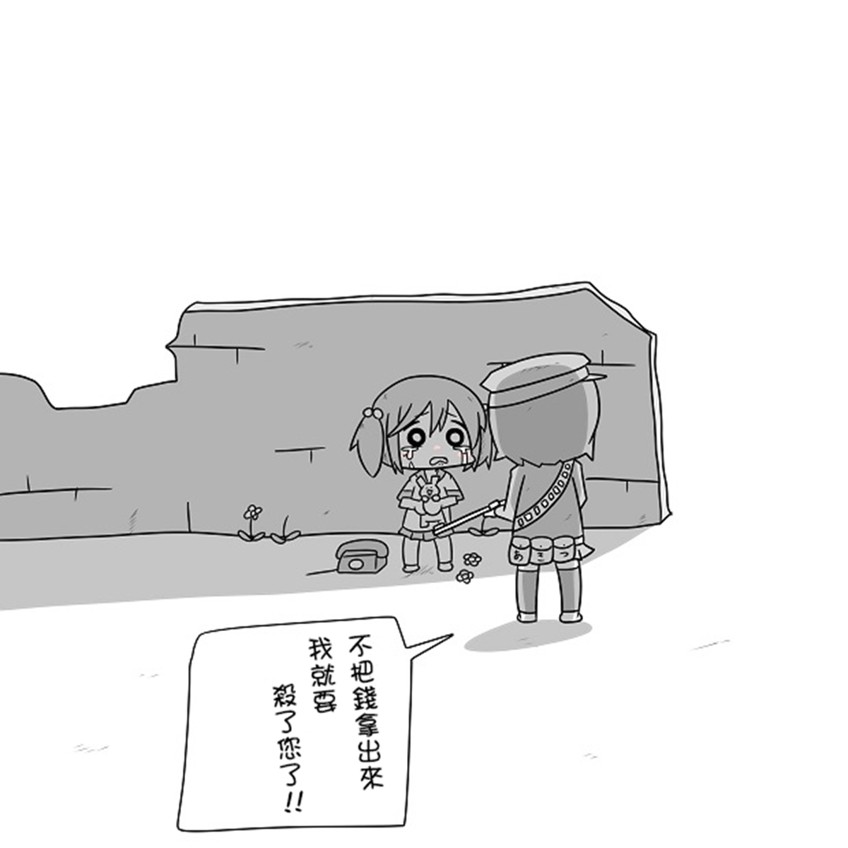 舰娘贫民窟系列韩漫全集-贫民窟的涟无删减无遮挡章节图片 