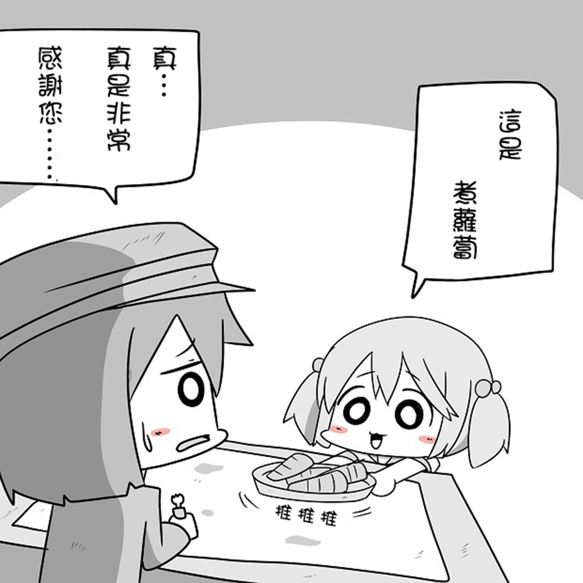 舰娘贫民窟系列韩漫全集-贫民窟的涟无删减无遮挡章节图片 