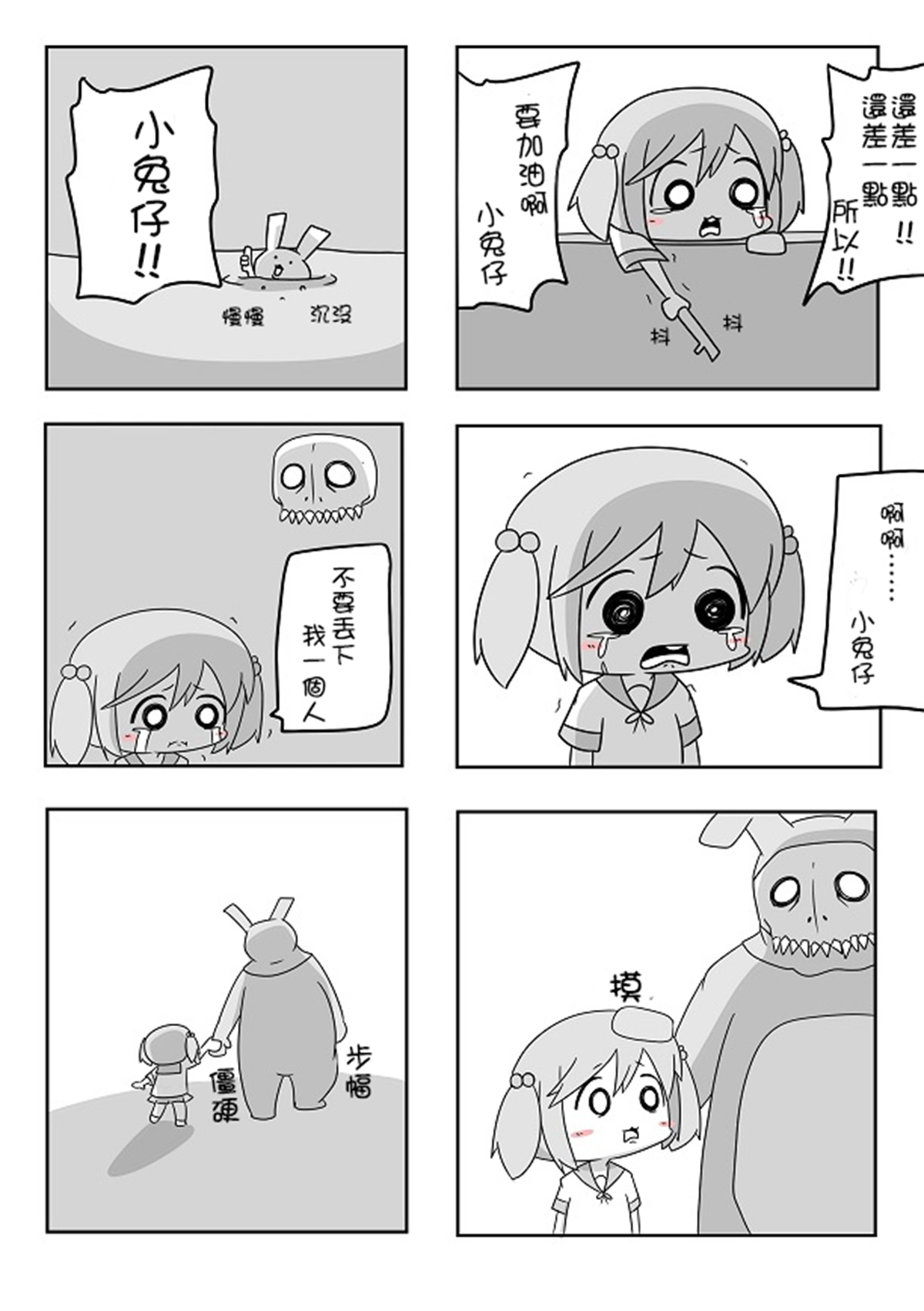 舰娘贫民窟系列韩漫全集-贫民窟的涟无删减无遮挡章节图片 