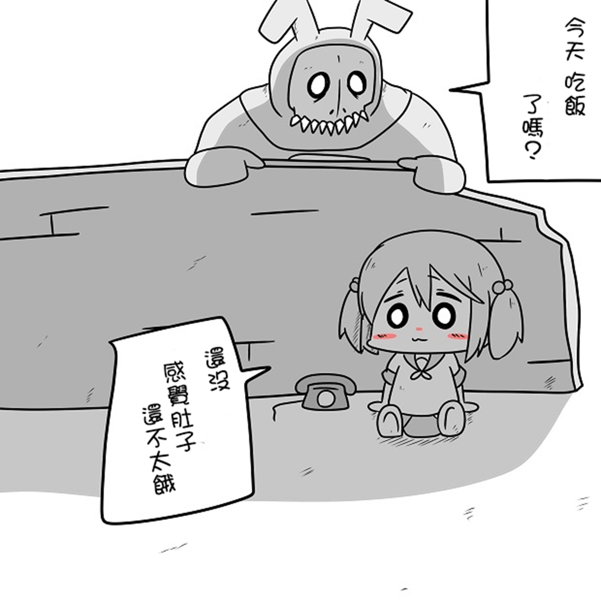 舰娘贫民窟系列韩漫全集-贫民窟的涟无删减无遮挡章节图片 