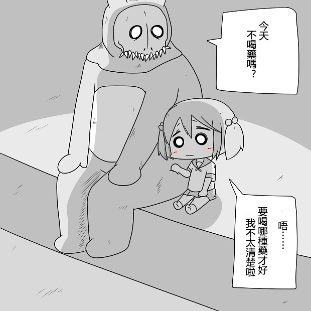 舰娘贫民窟系列韩漫全集-贫民窟的涟无删减无遮挡章节图片 