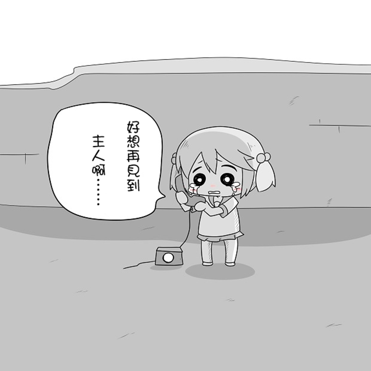 舰娘贫民窟系列韩漫全集-贫民窟的涟无删减无遮挡章节图片 