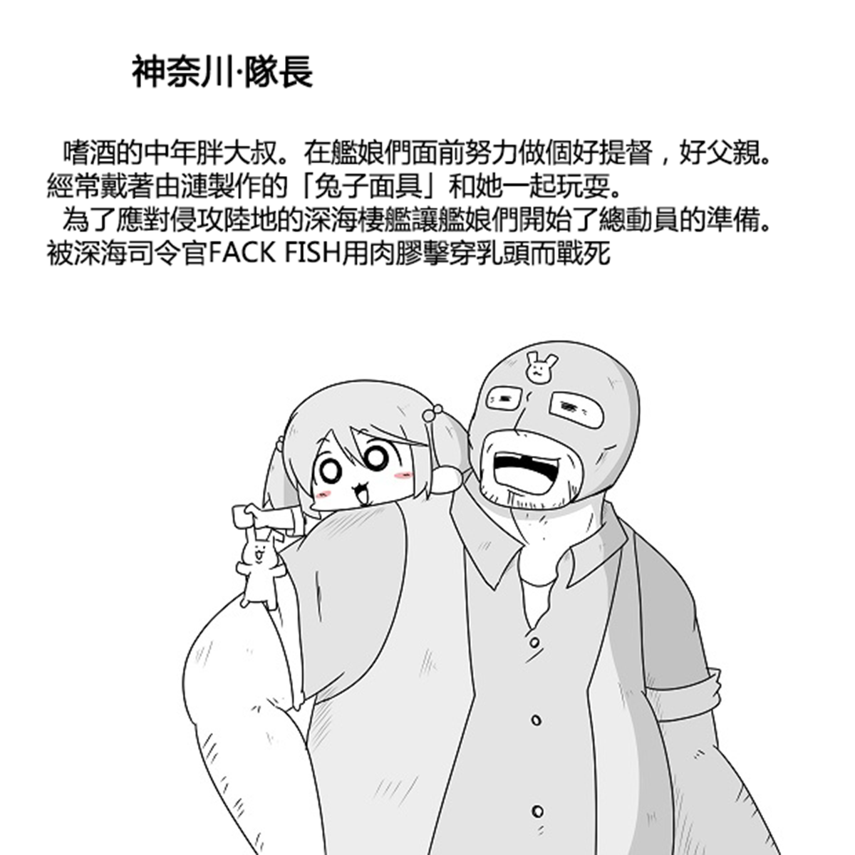 舰娘贫民窟系列韩漫全集-贫民窟的涟无删减无遮挡章节图片 
