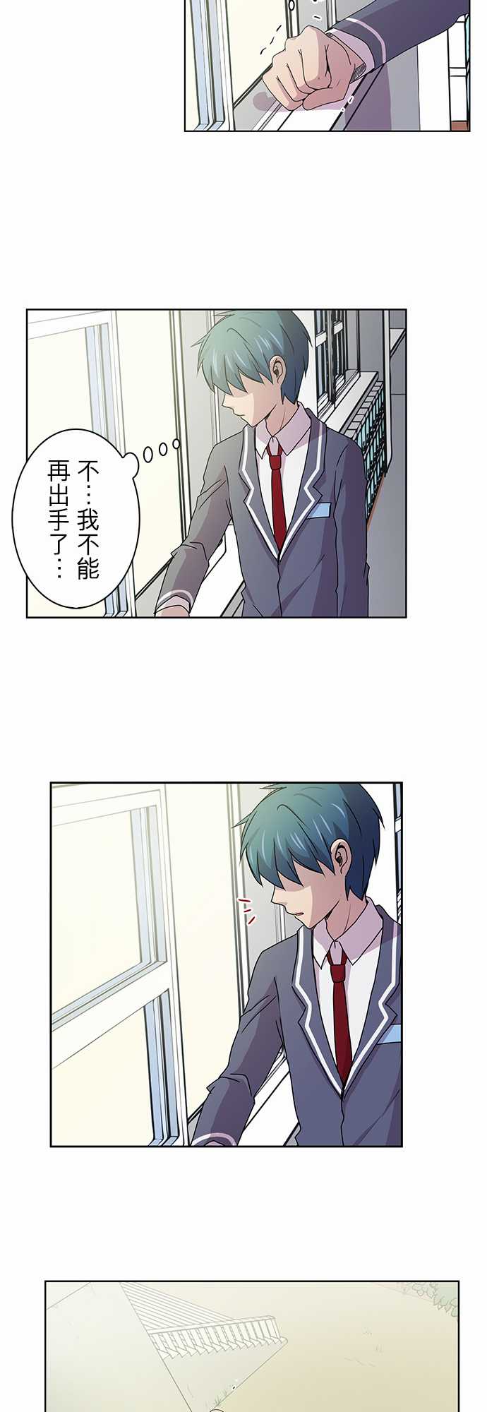 我想当普通人韩漫全集-第01话无删减无遮挡章节图片 
