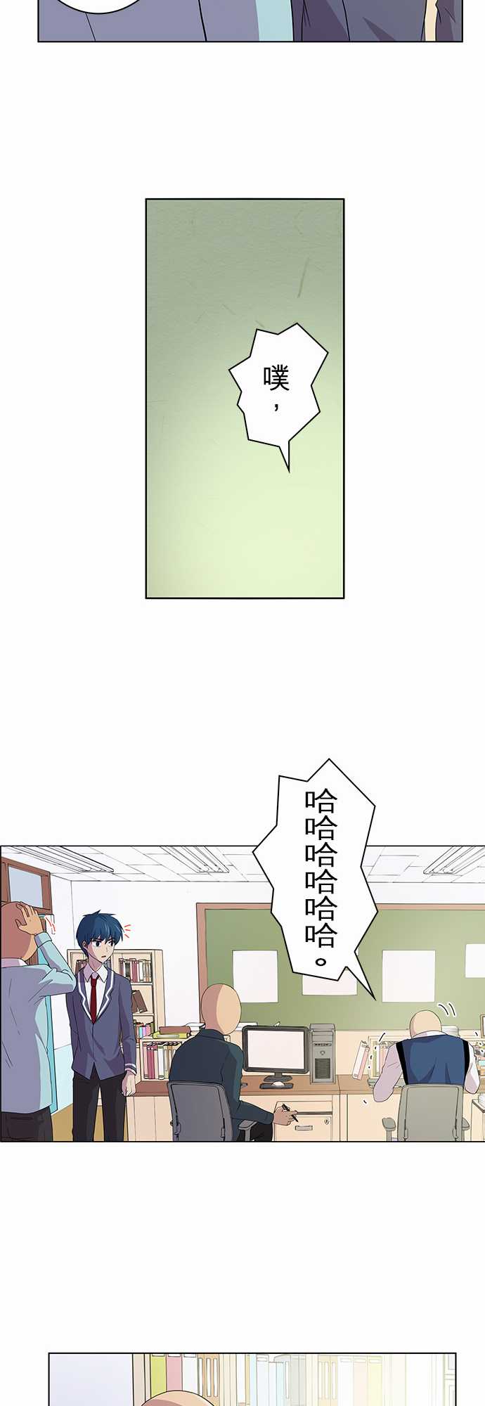 我想当普通人韩漫全集-第01话无删减无遮挡章节图片 