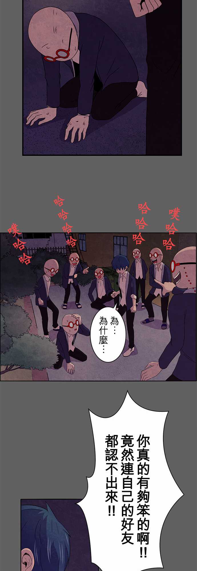我想当普通人韩漫全集-第01话无删减无遮挡章节图片 