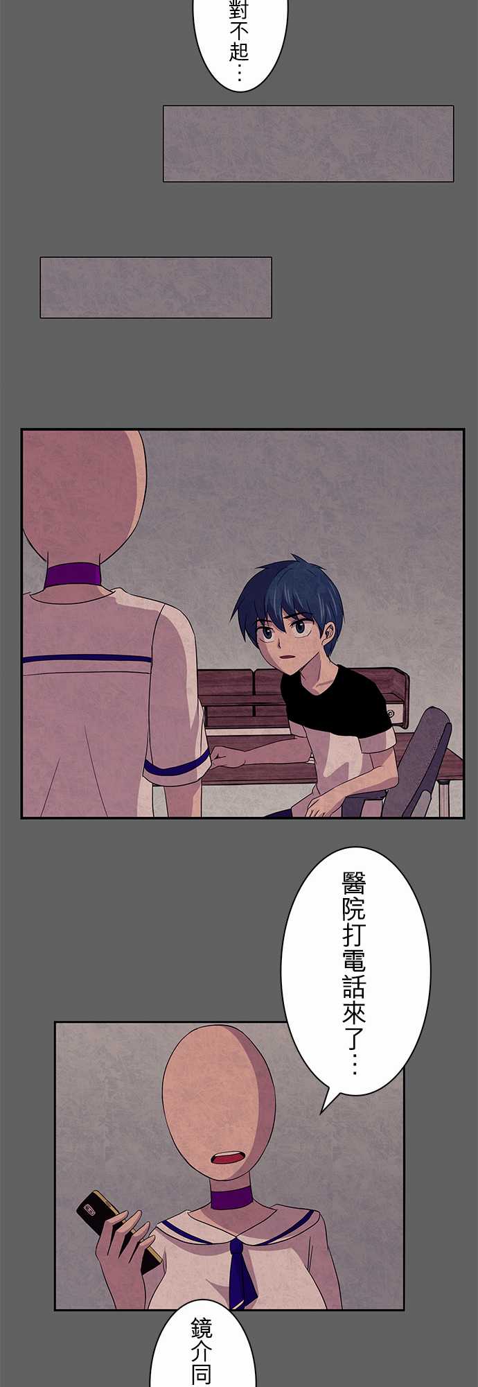 我想当普通人韩漫全集-第01话无删减无遮挡章节图片 