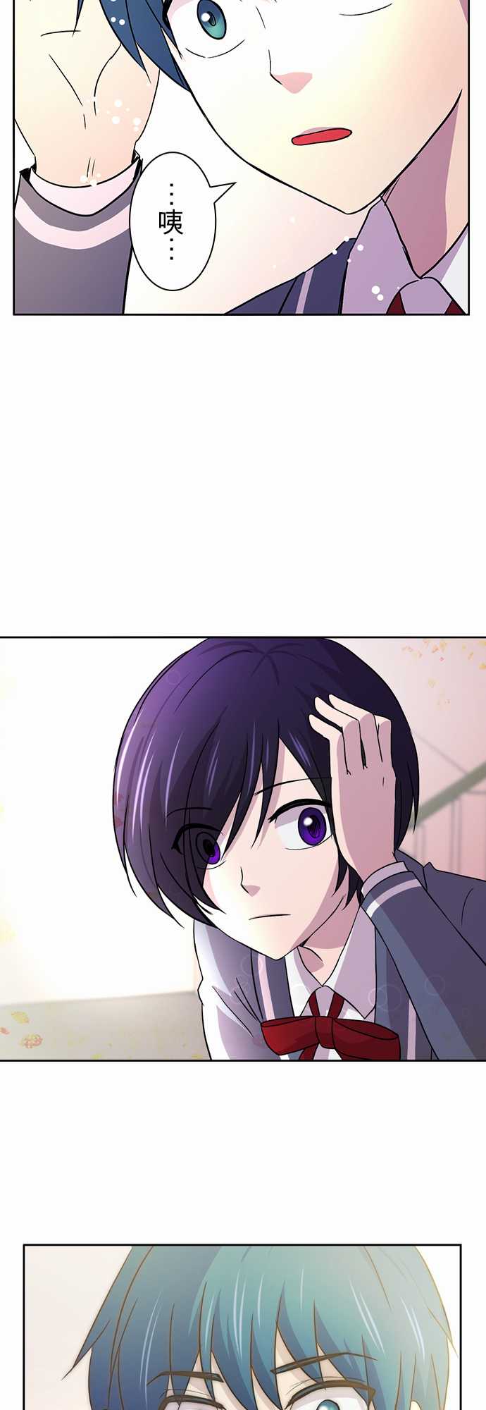 我想当普通人韩漫全集-第01话无删减无遮挡章节图片 