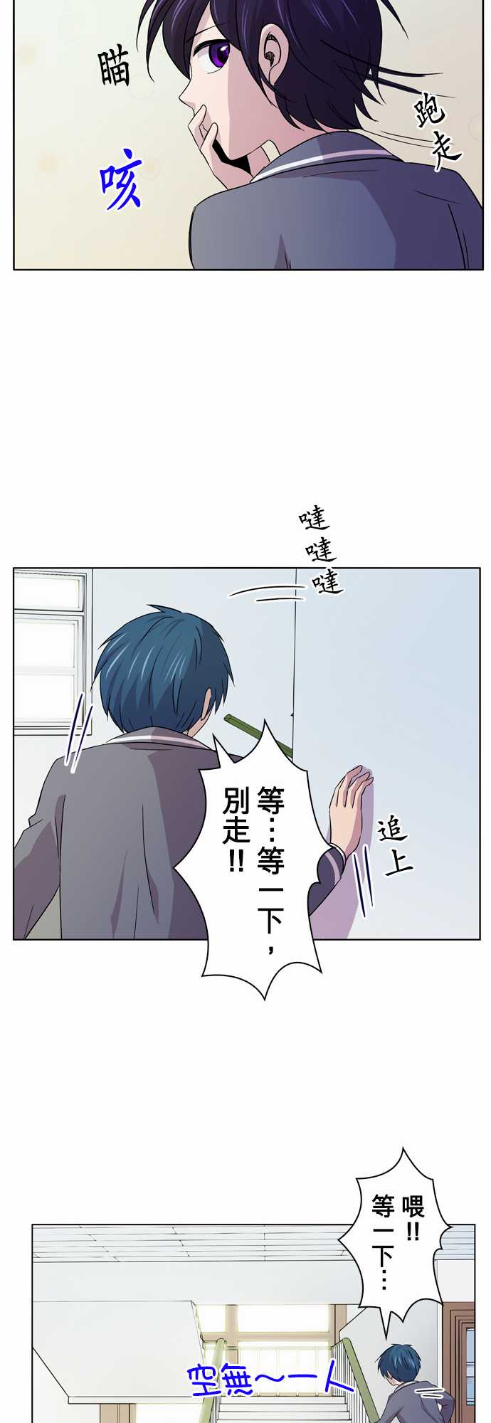 我想当普通人韩漫全集-第01话无删减无遮挡章节图片 