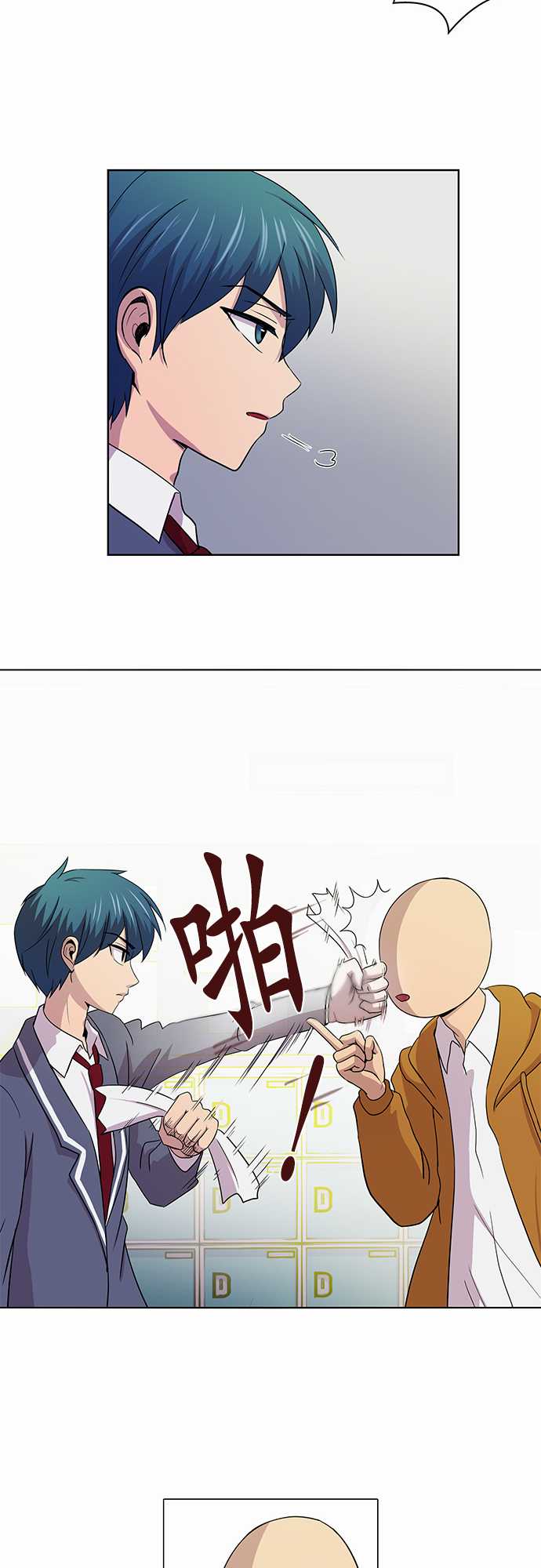 我想当普通人韩漫全集-第03话无删减无遮挡章节图片 