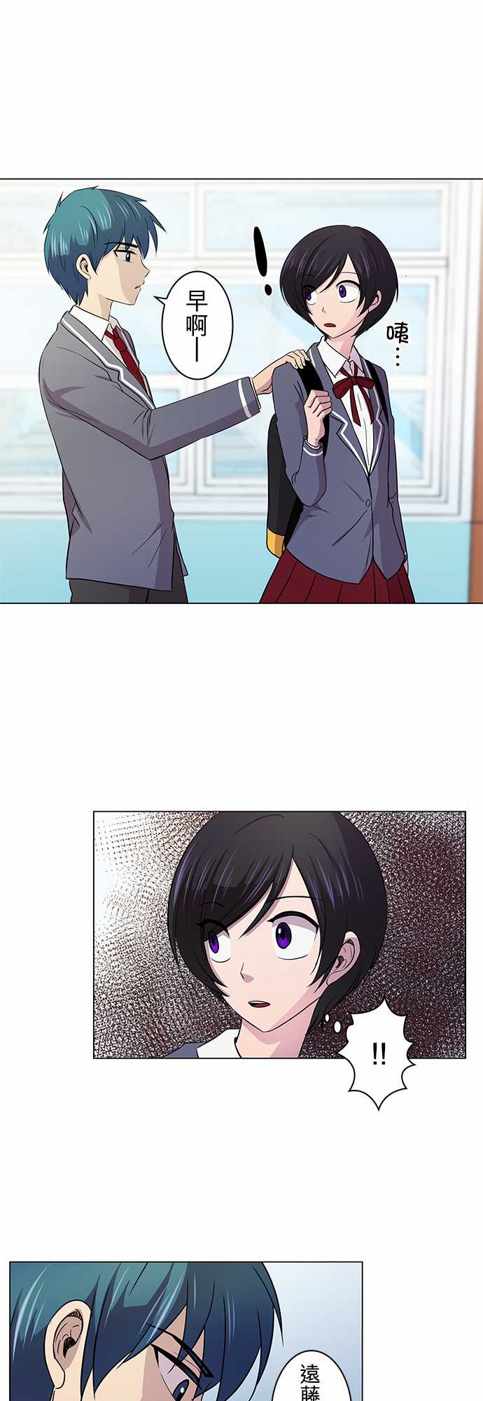 我想当普通人韩漫全集-第05话无删减无遮挡章节图片 