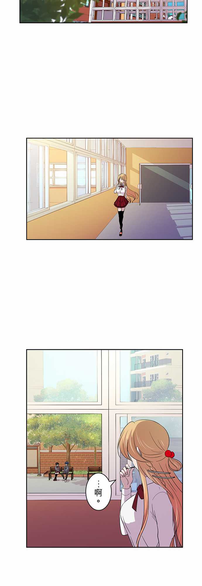我想当普通人韩漫全集-第06话无删减无遮挡章节图片 
