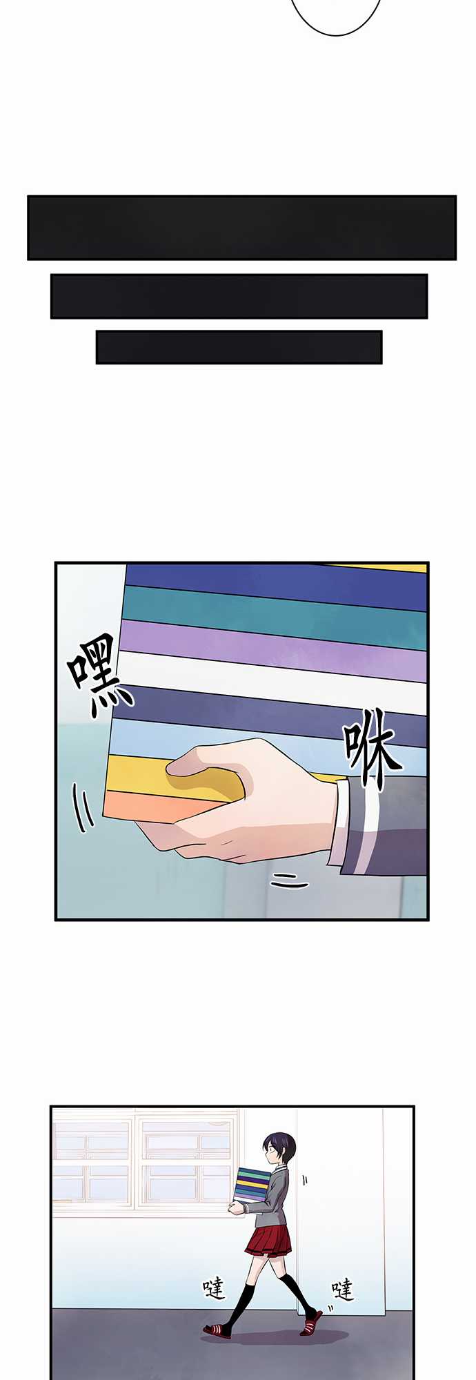 我想当普通人韩漫全集-第08话无删减无遮挡章节图片 