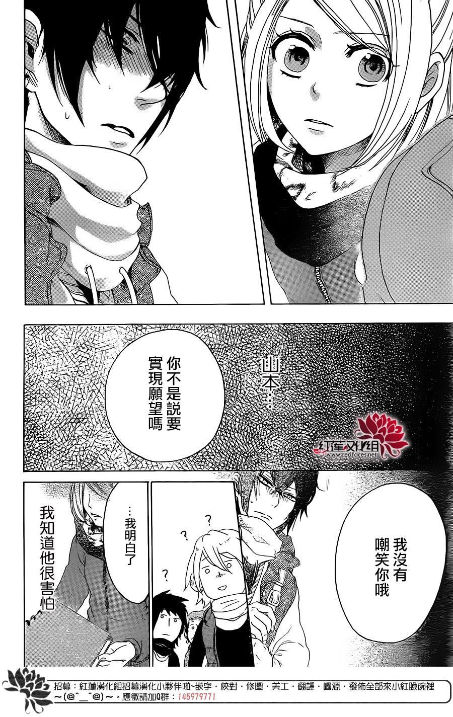 今年最初的钟声韩漫全集-前篇无删减无遮挡章节图片 