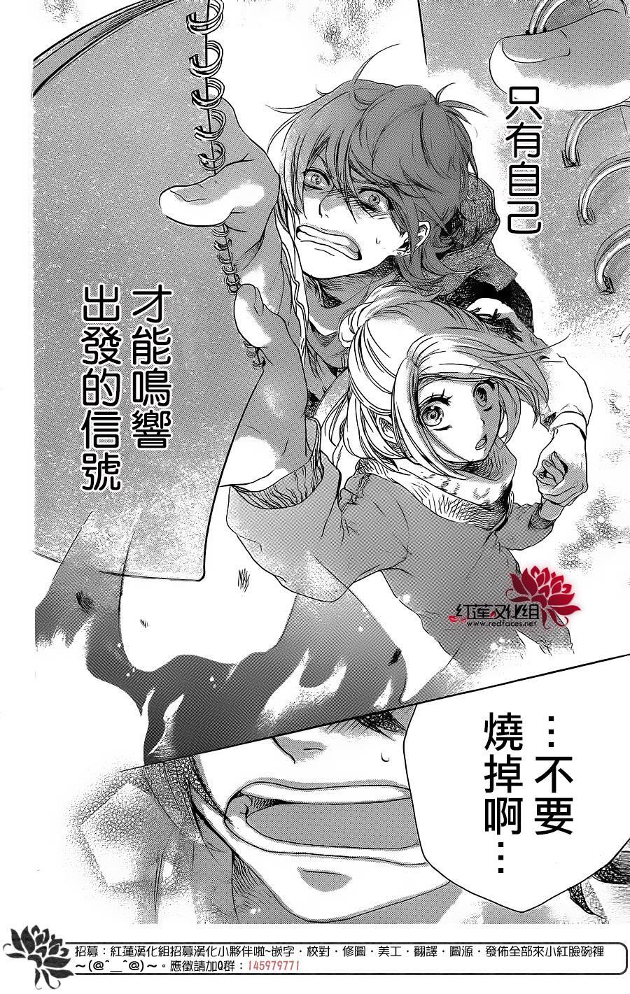 今年最初的钟声韩漫全集-前篇无删减无遮挡章节图片 