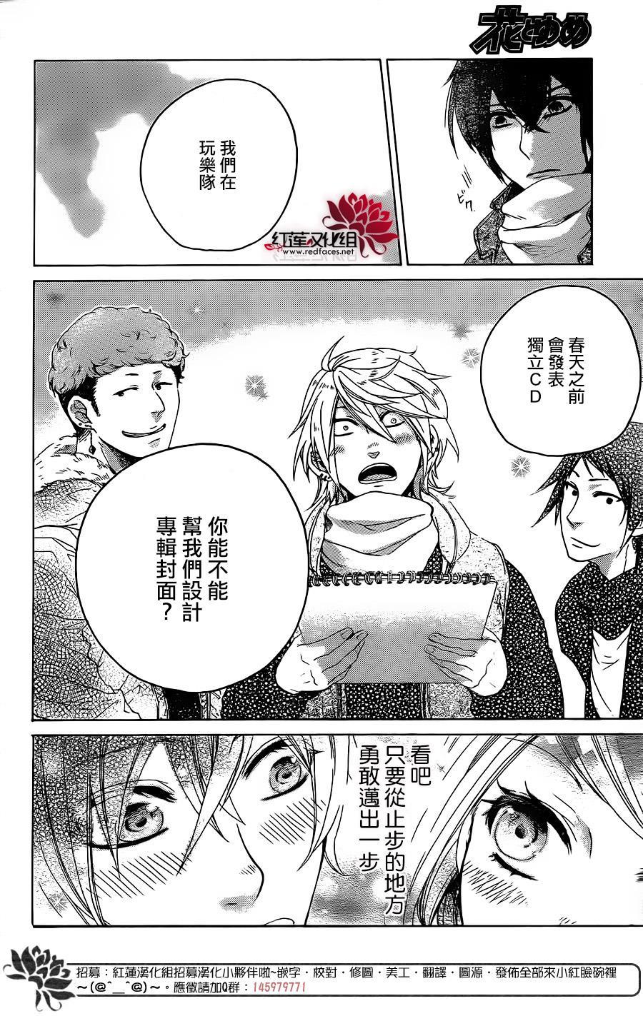 今年最初的钟声韩漫全集-前篇无删减无遮挡章节图片 