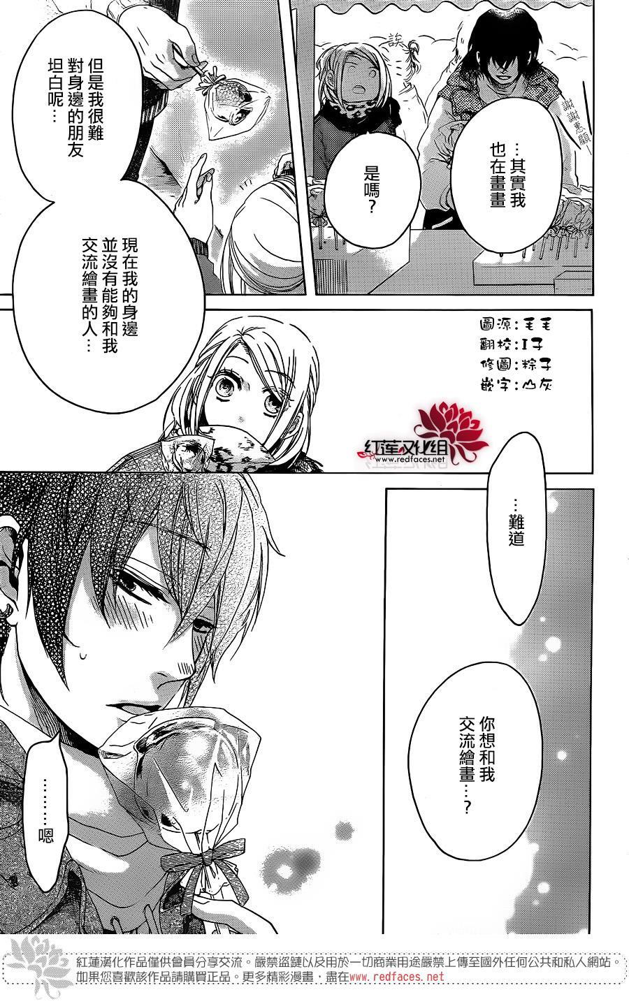 今年最初的钟声韩漫全集-前篇无删减无遮挡章节图片 