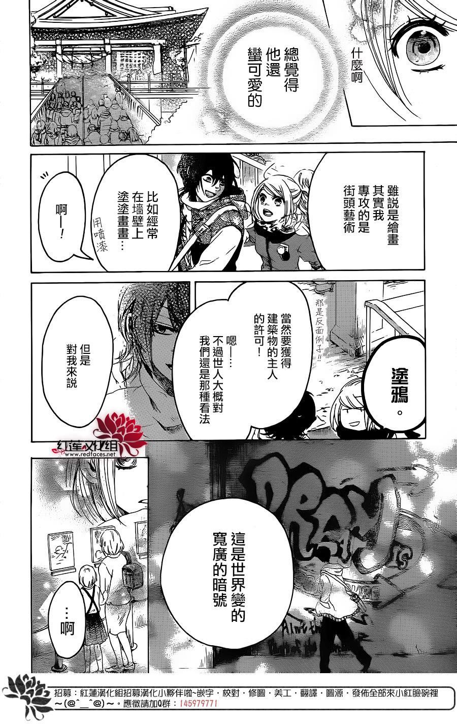 今年最初的钟声韩漫全集-前篇无删减无遮挡章节图片 