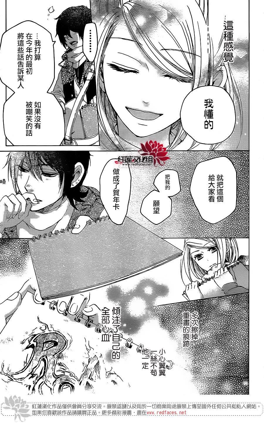 今年最初的钟声韩漫全集-前篇无删减无遮挡章节图片 