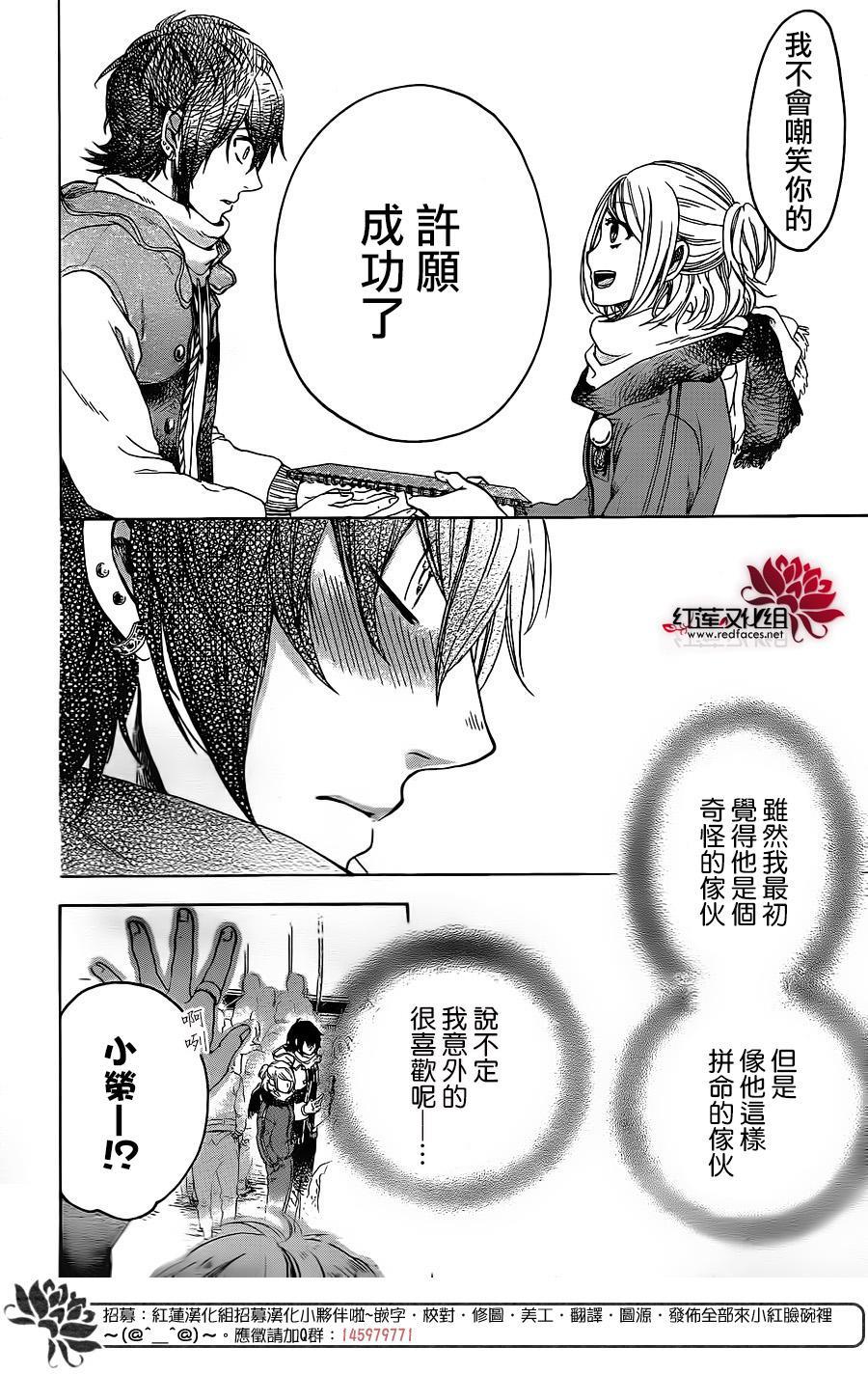 今年最初的钟声韩漫全集-前篇无删减无遮挡章节图片 