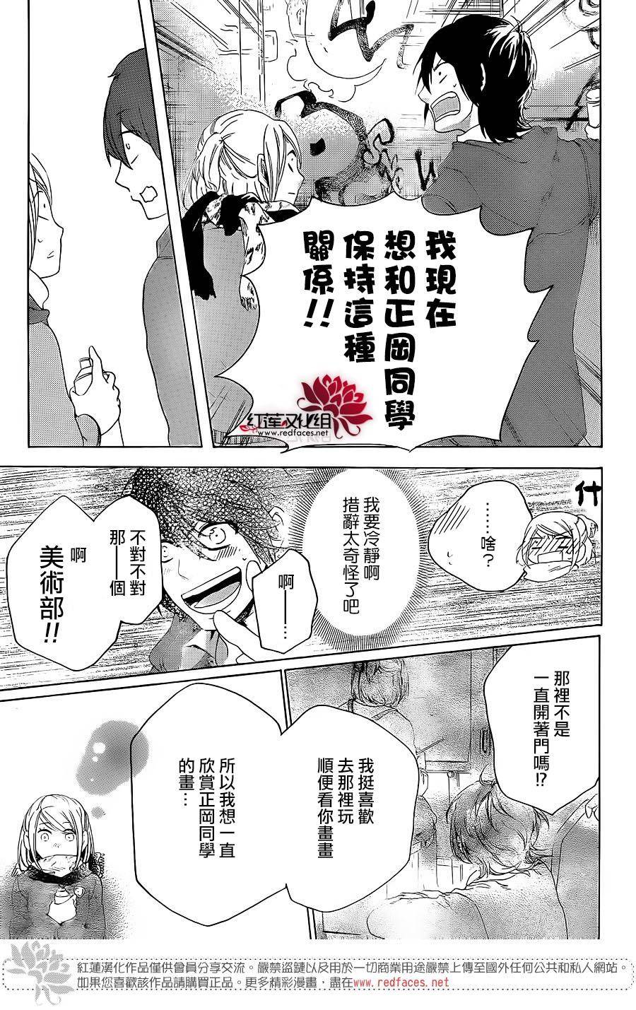 今年最初的钟声韩漫全集-后篇无删减无遮挡章节图片 