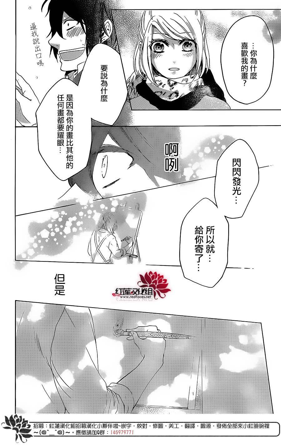 今年最初的钟声韩漫全集-后篇无删减无遮挡章节图片 