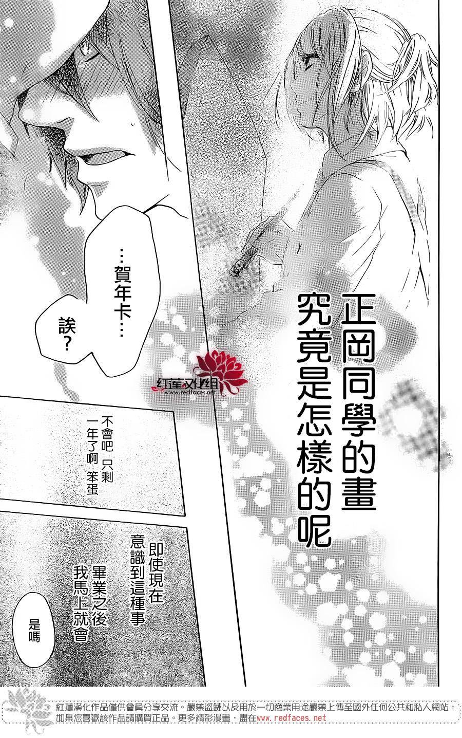 今年最初的钟声韩漫全集-后篇无删减无遮挡章节图片 