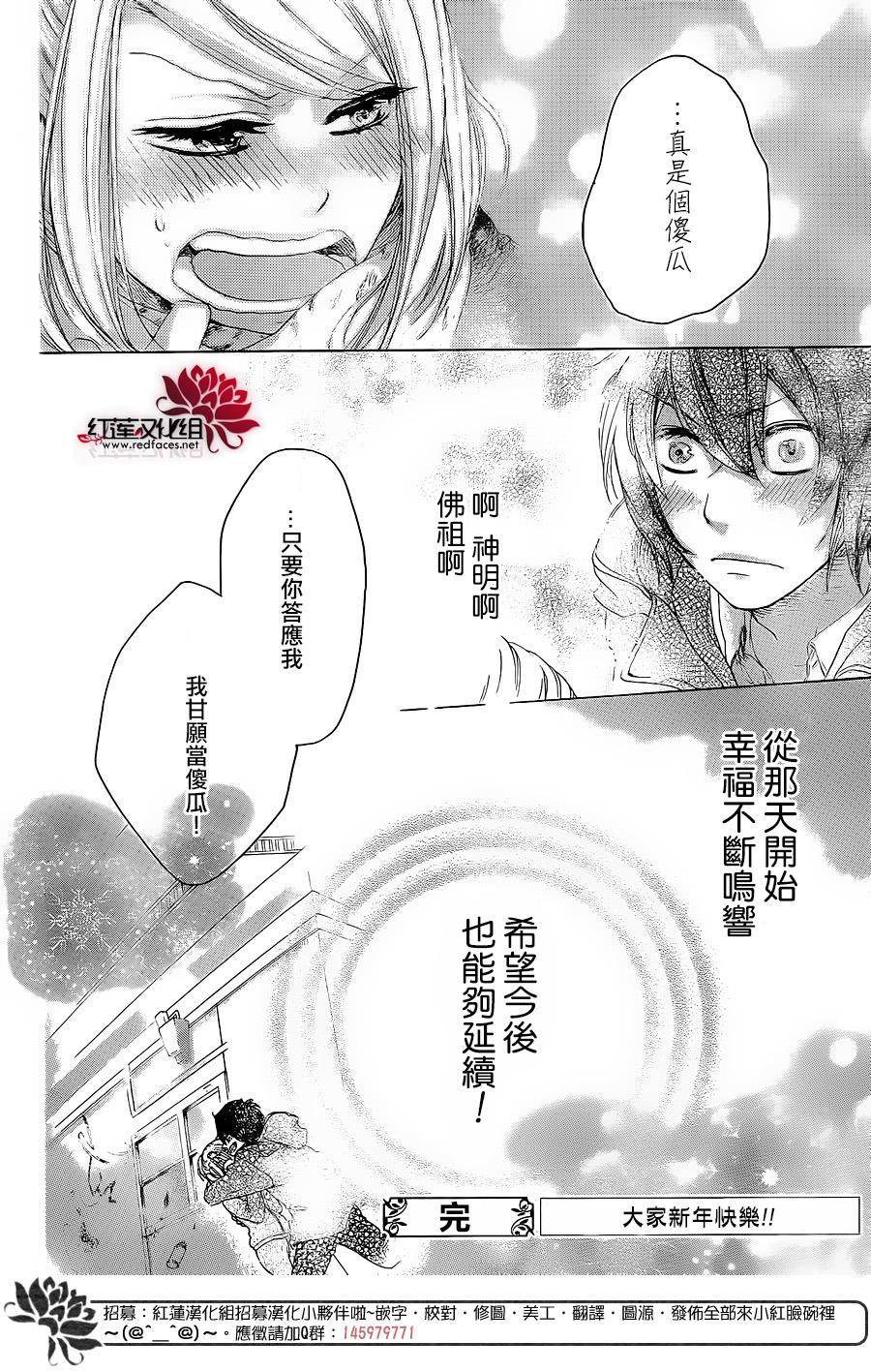 今年最初的钟声韩漫全集-后篇无删减无遮挡章节图片 