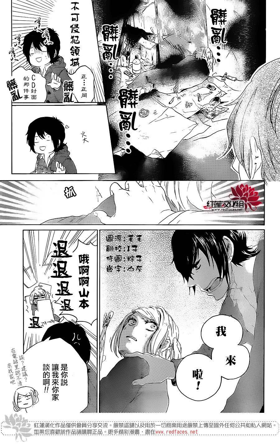 今年最初的钟声韩漫全集-后篇无删减无遮挡章节图片 