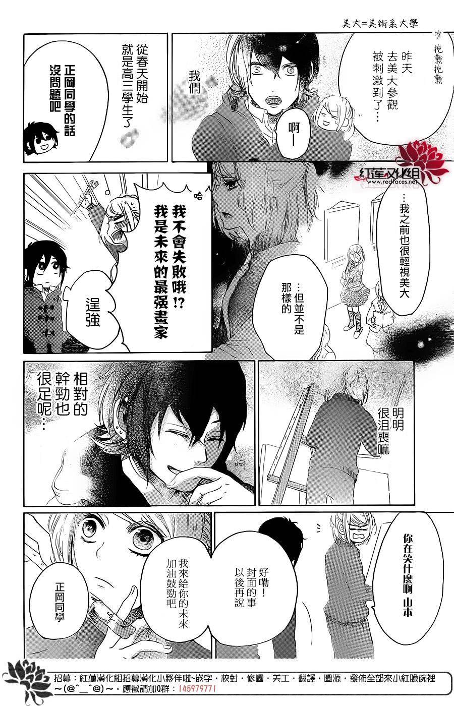 今年最初的钟声韩漫全集-后篇无删减无遮挡章节图片 