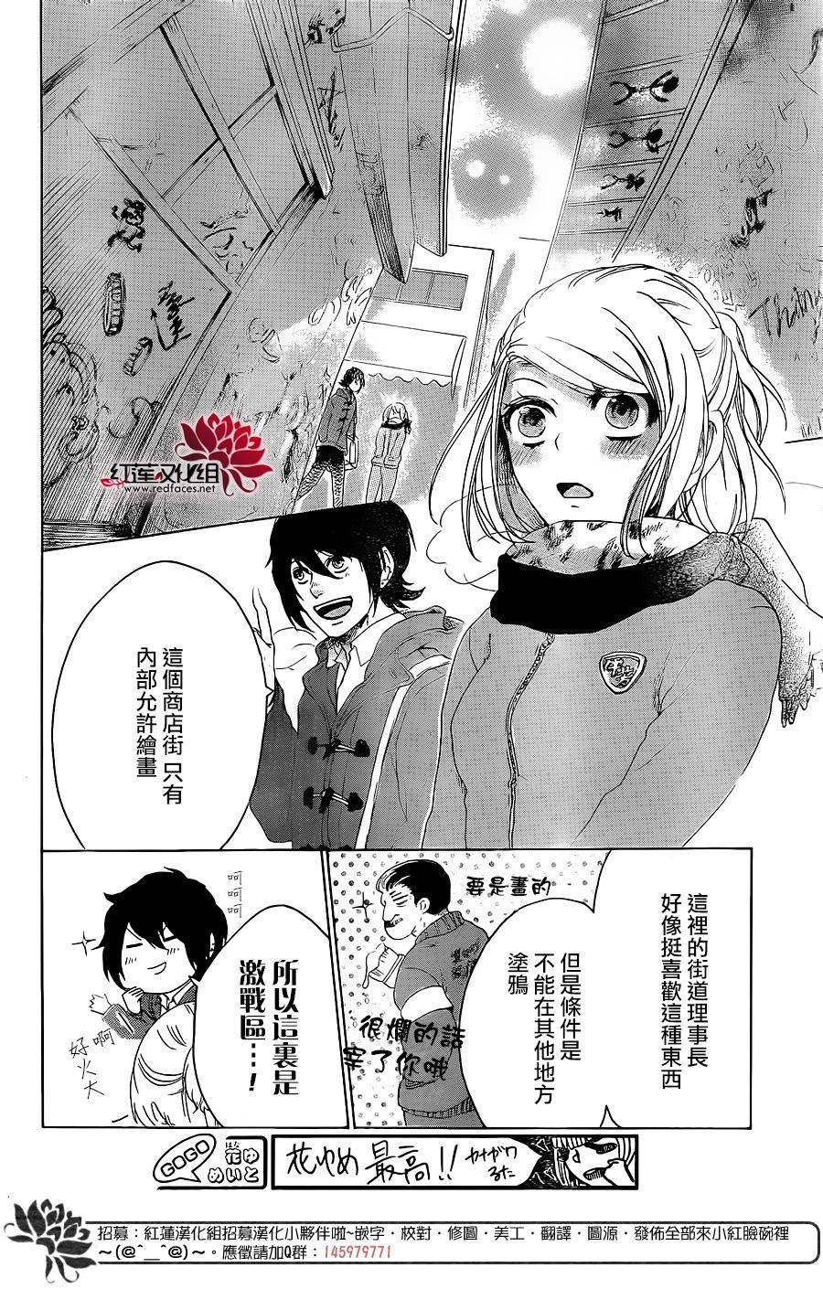 今年最初的钟声韩漫全集-后篇无删减无遮挡章节图片 