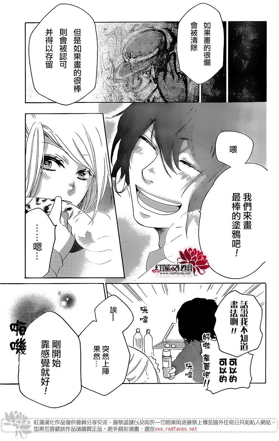 今年最初的钟声韩漫全集-后篇无删减无遮挡章节图片 