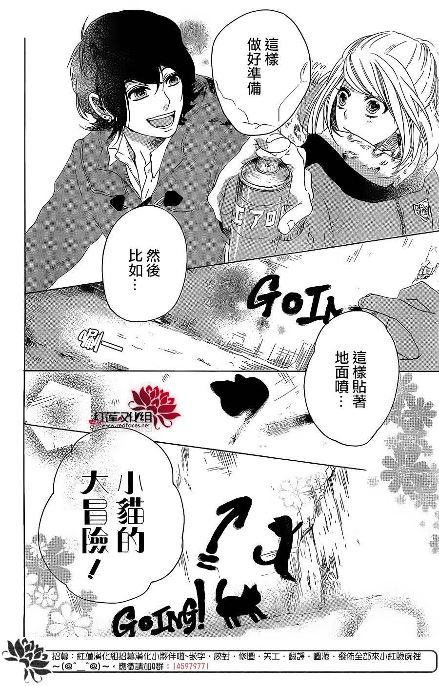 今年最初的钟声韩漫全集-后篇无删减无遮挡章节图片 