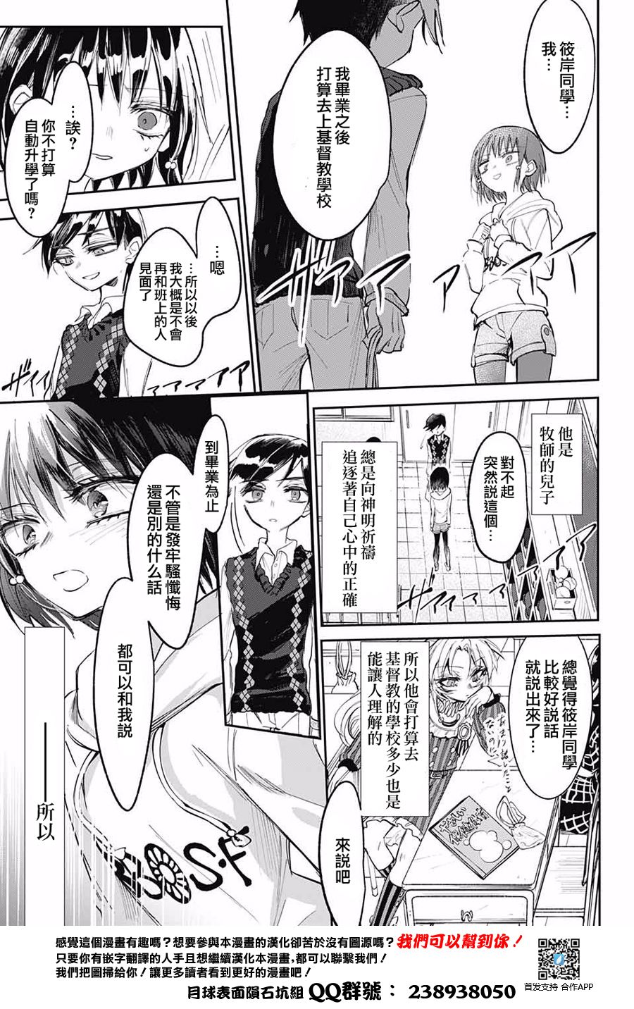 Morning Beauty苏醒的森之美女韩漫全集-短篇无删减无遮挡章节图片 