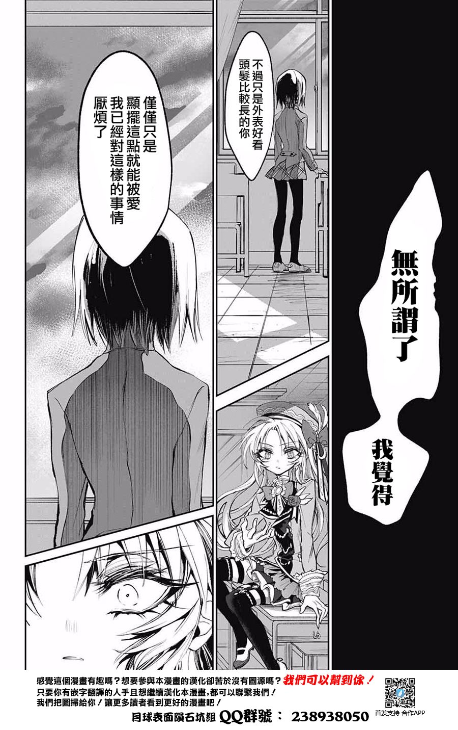 Morning Beauty苏醒的森之美女韩漫全集-短篇无删减无遮挡章节图片 