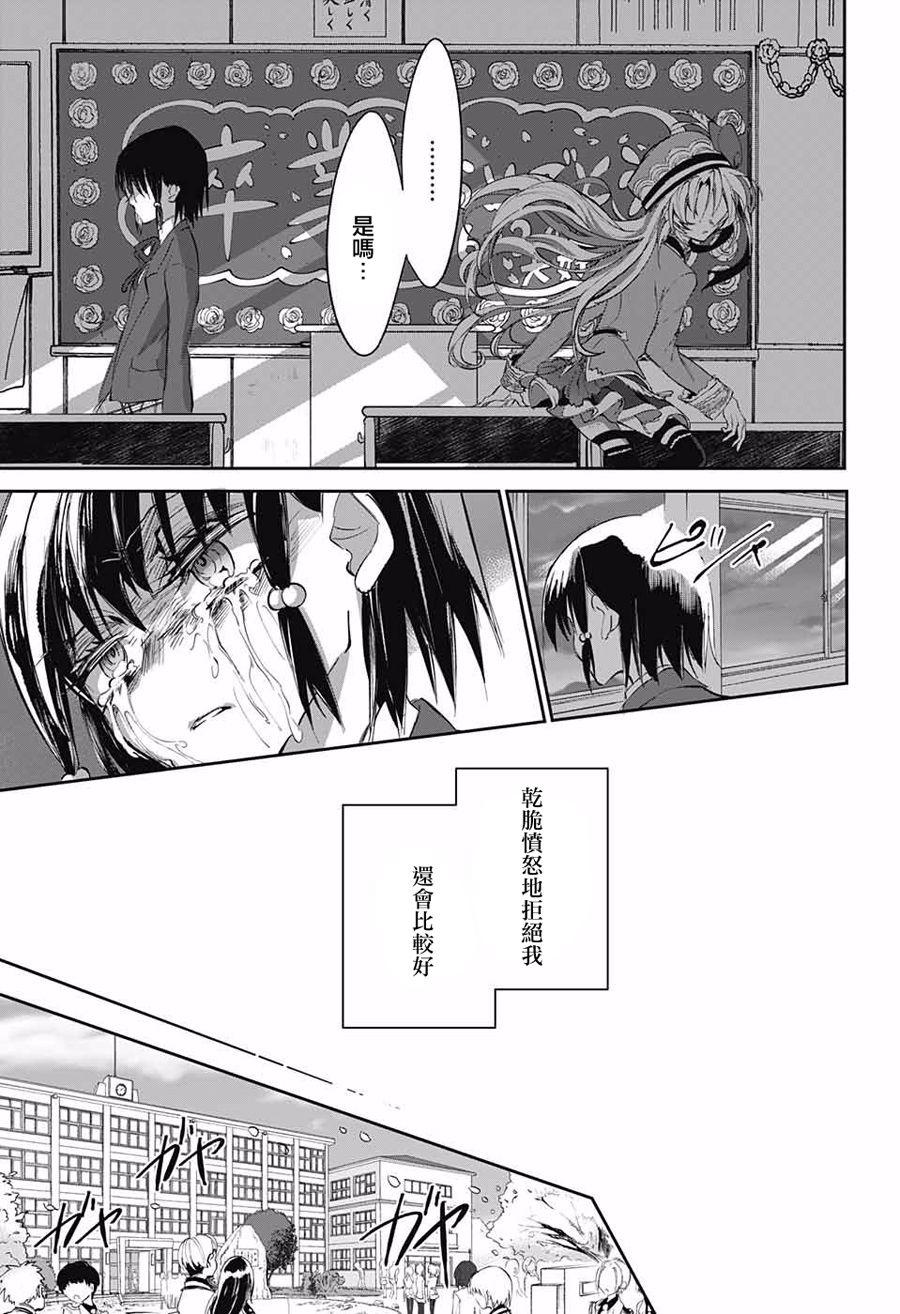 Morning Beauty苏醒的森之美女韩漫全集-短篇无删减无遮挡章节图片 