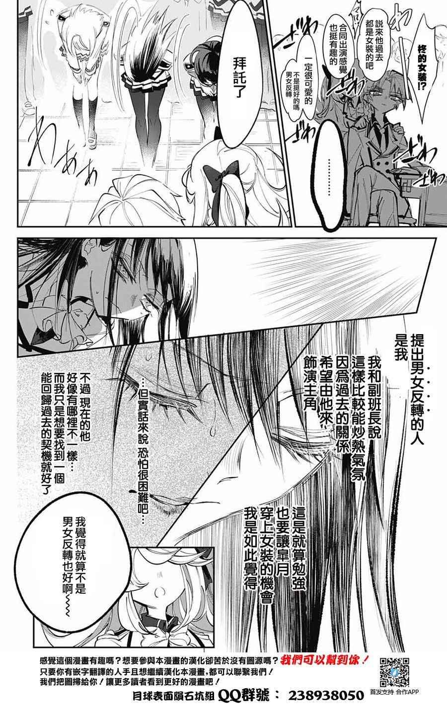 Morning Beauty苏醒的森之美女韩漫全集-短篇无删减无遮挡章节图片 